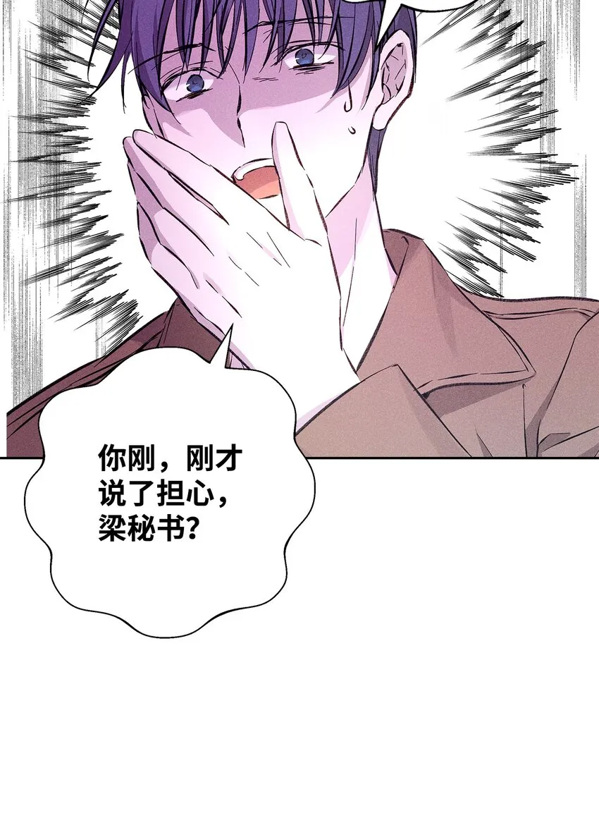 42 新的开始 第56页