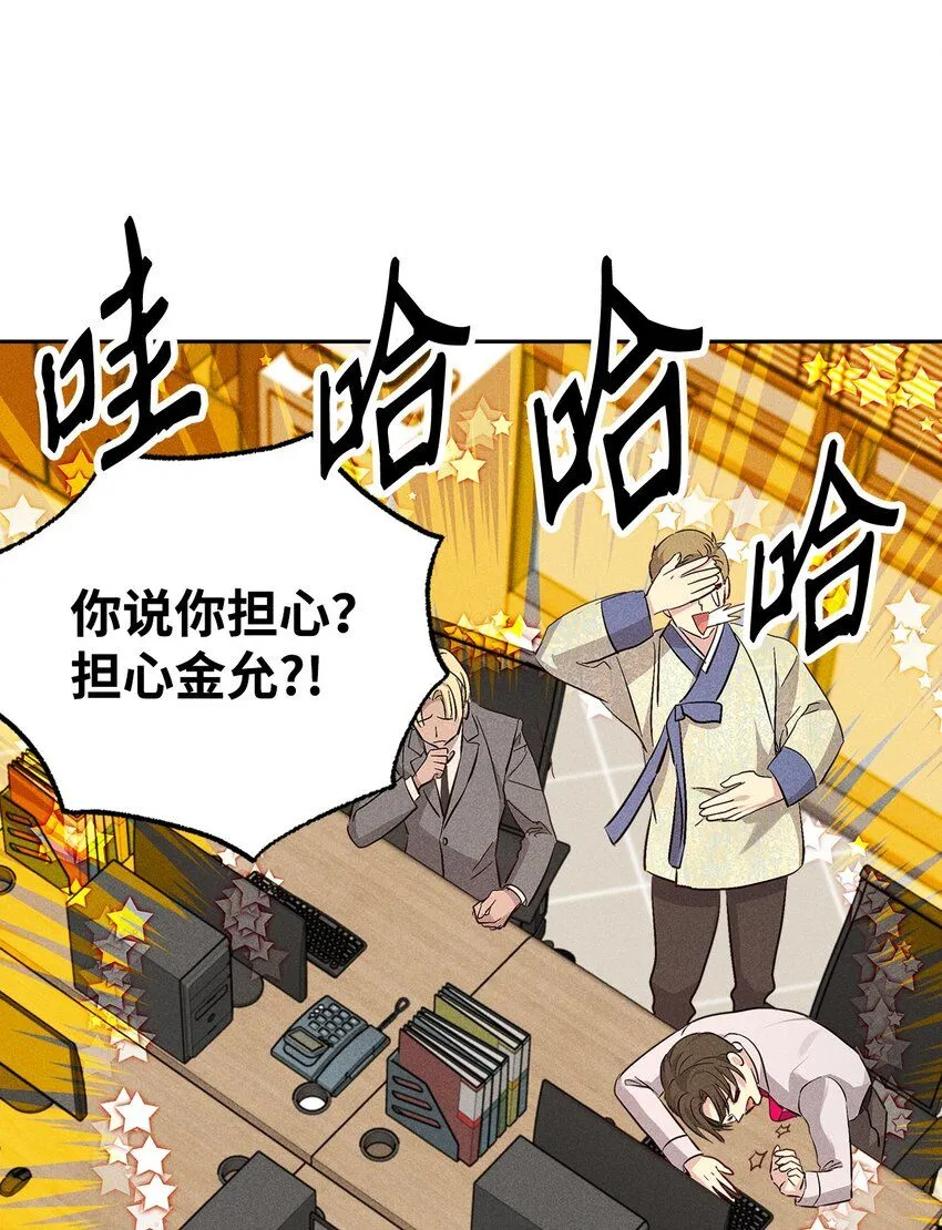 42 新的开始 第58页