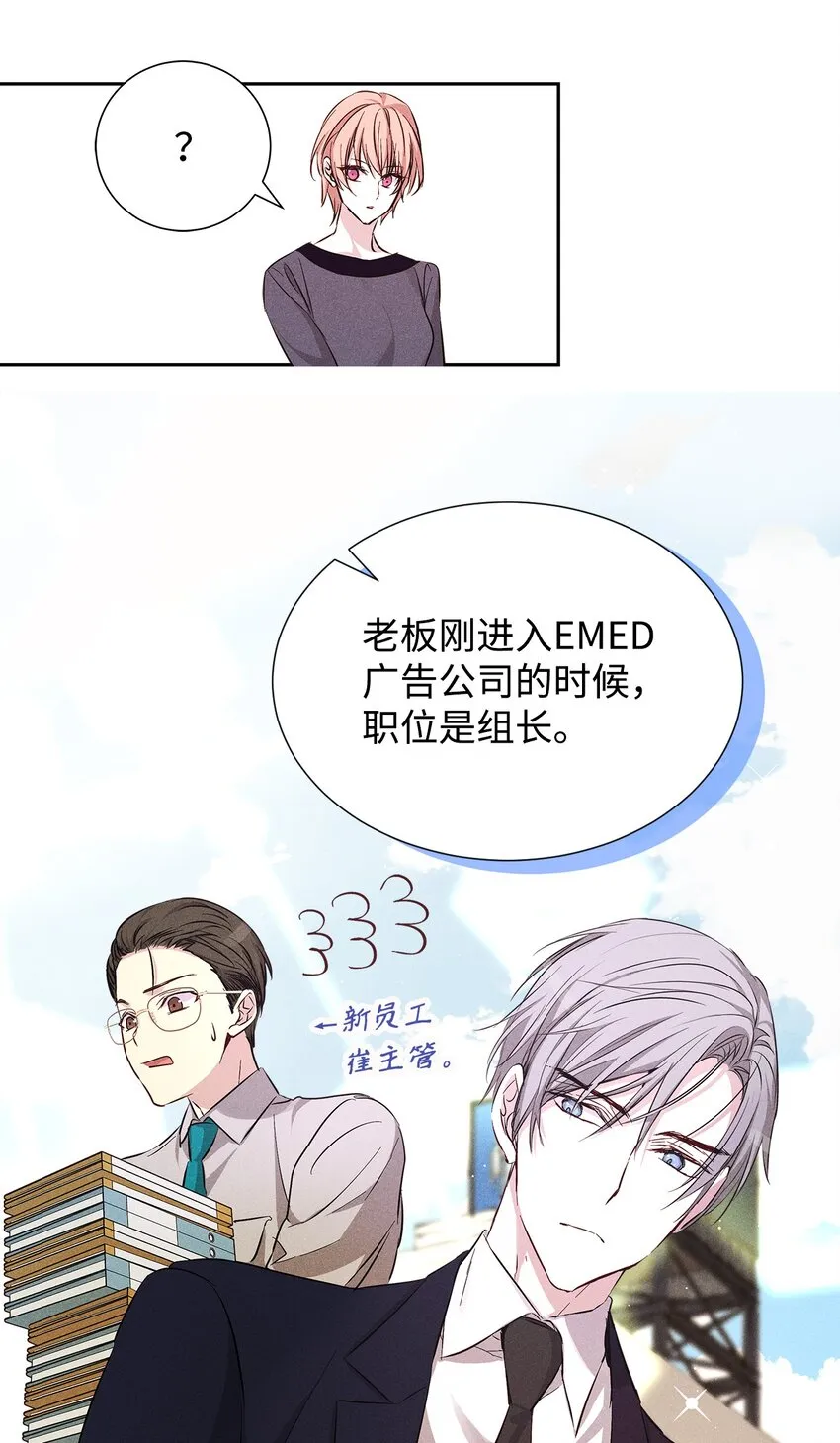 42 新的开始 第63页