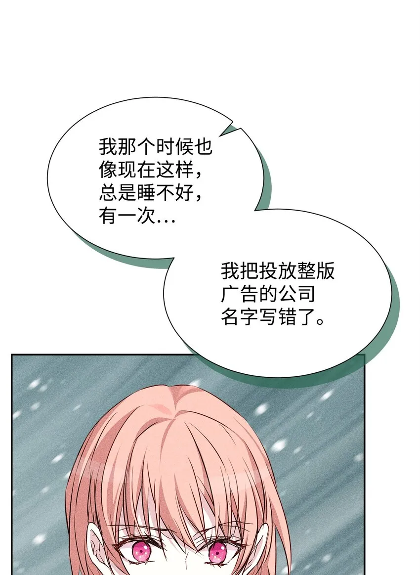 42 新的开始 第69页