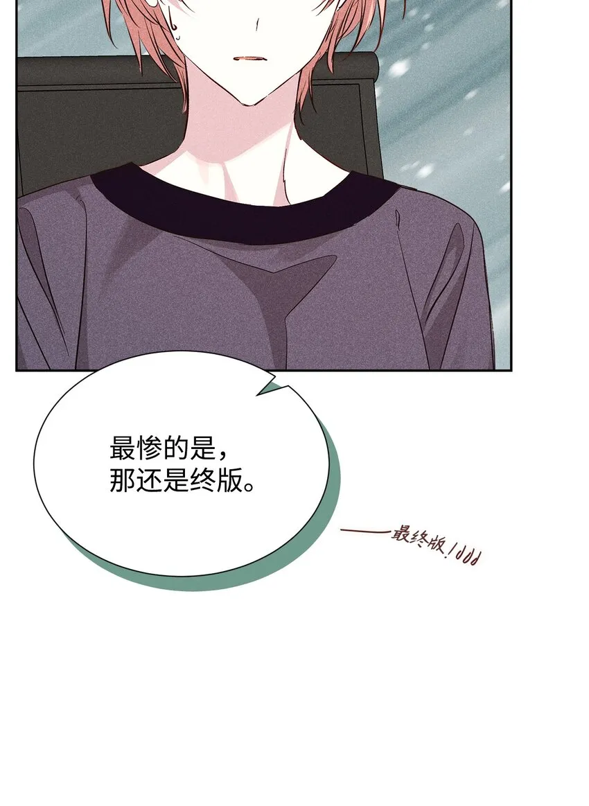 42 新的开始 第70页