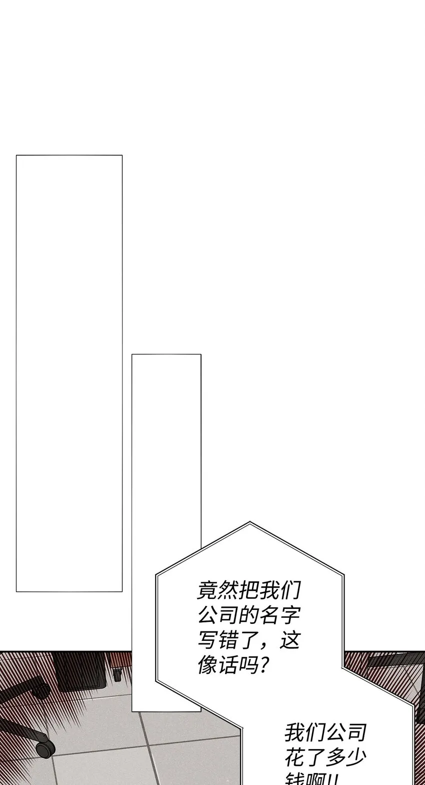42 新的开始 第71页