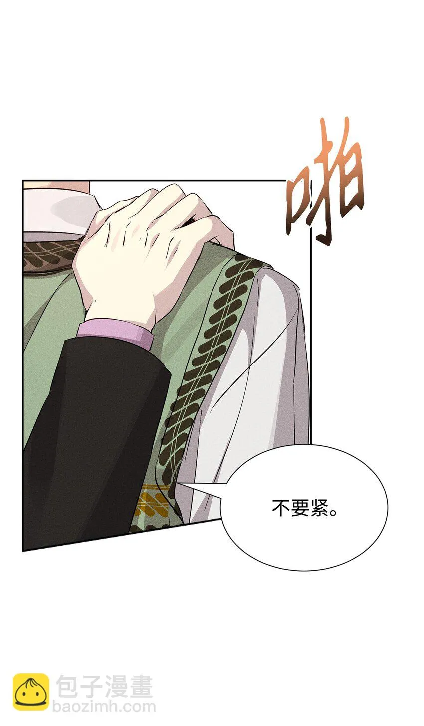 42 新的开始 第74页