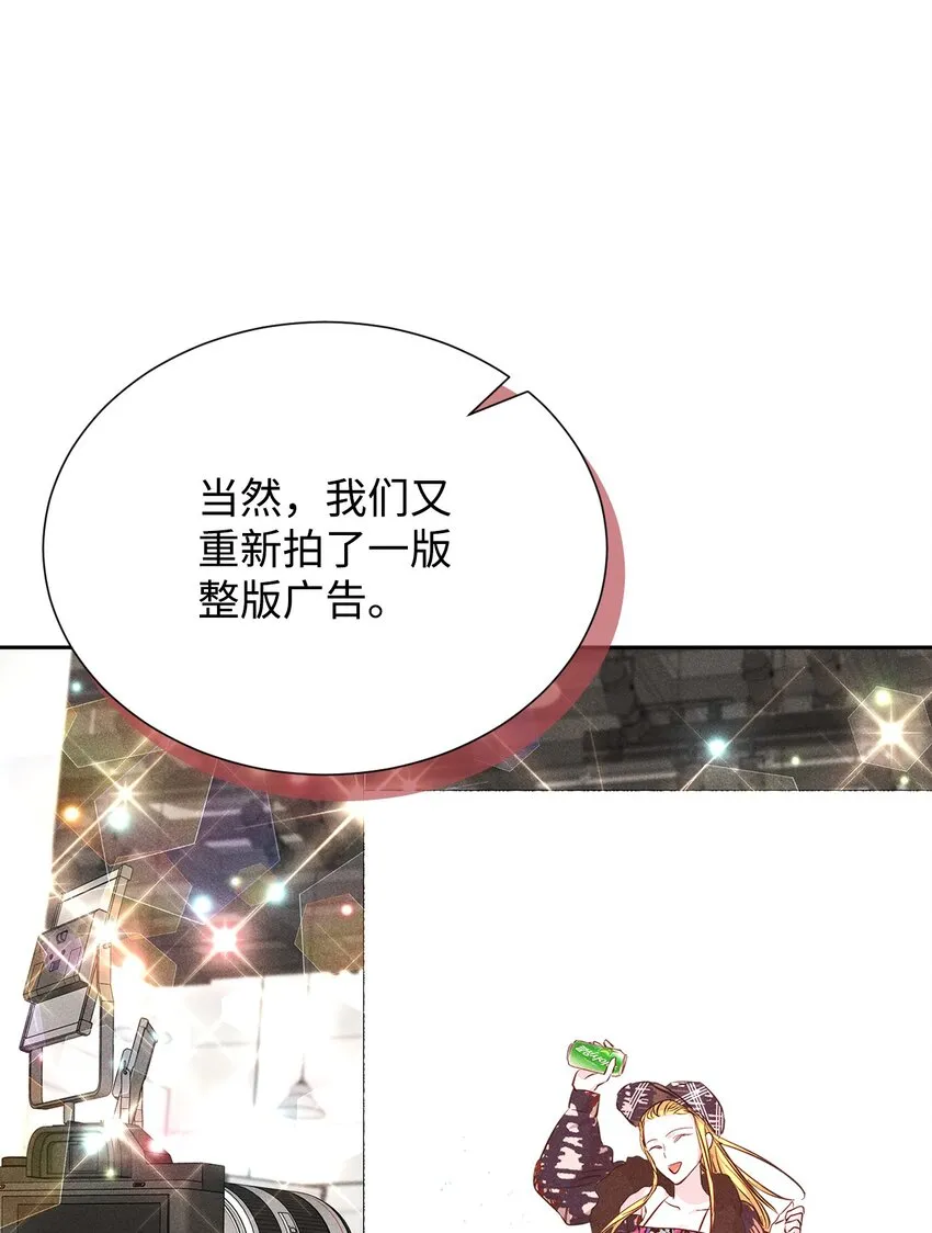 42 新的开始 第78页