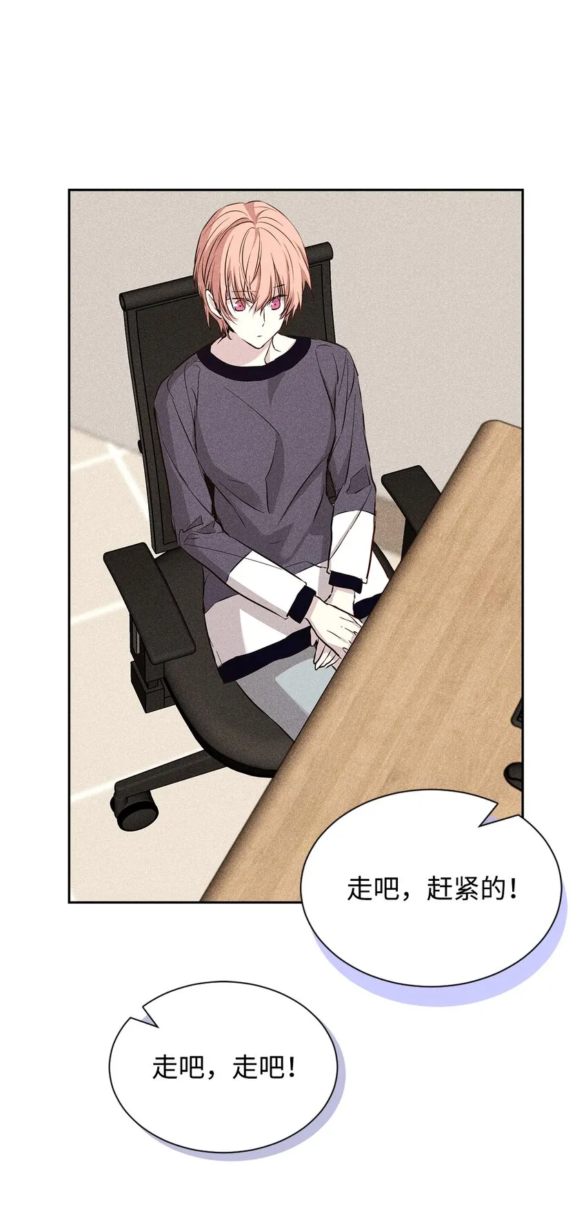 42 新的开始 第82页