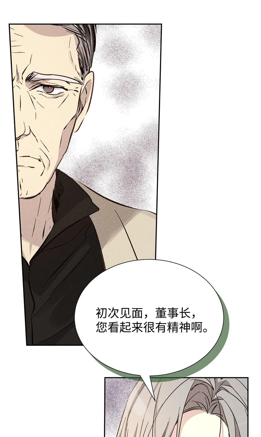 42 新的开始 第85页