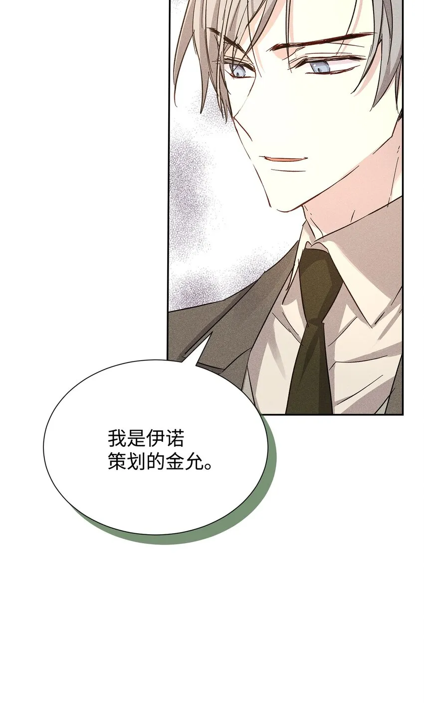 42 新的开始 第86页