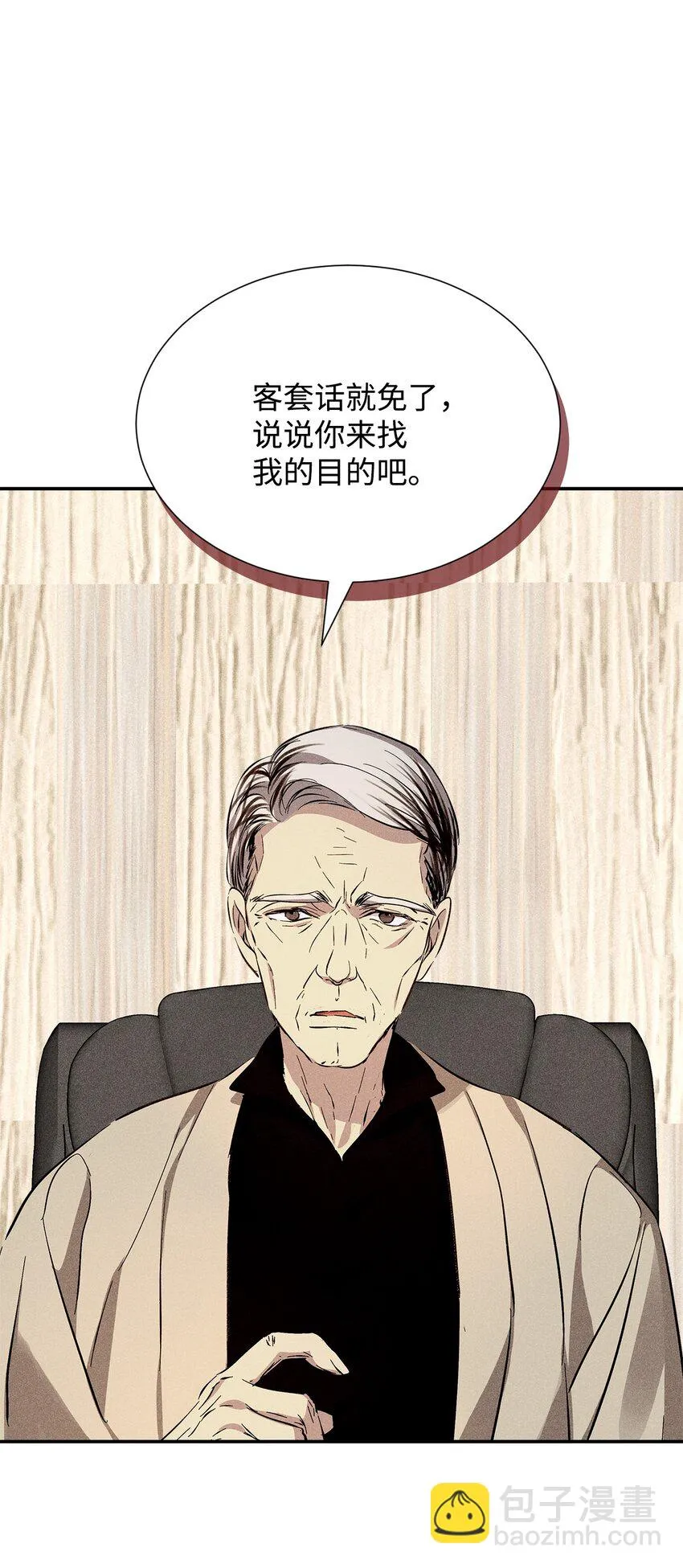 42 新的开始 第87页