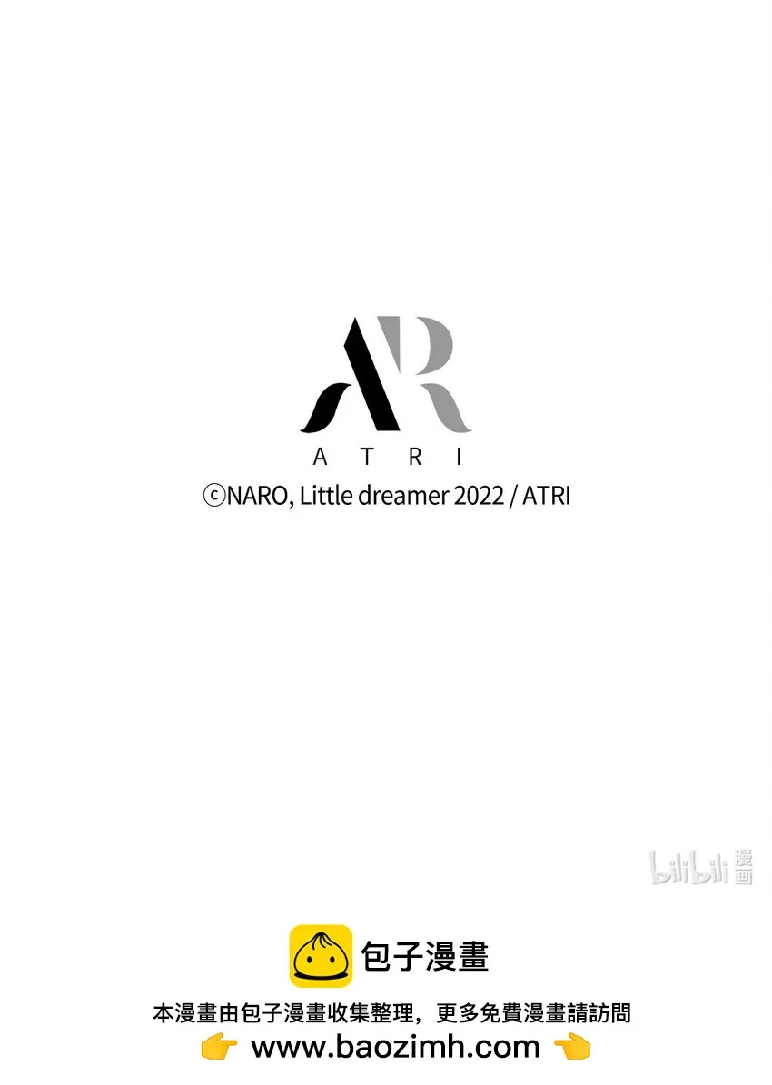 42 新的开始 第88页