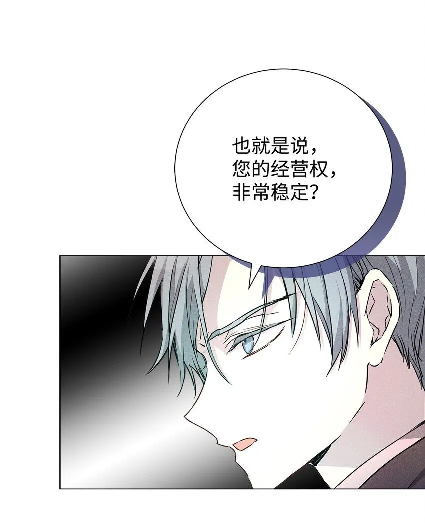 46 以后单独表白 第7页