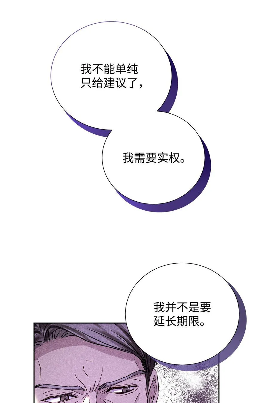 46 以后单独表白 第9页