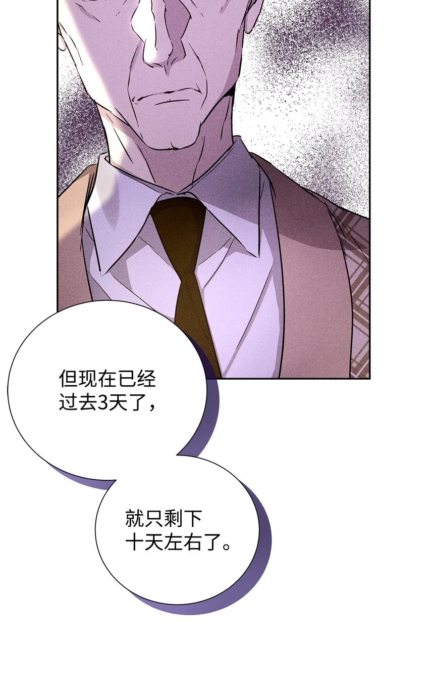 46 以后单独表白 第10页