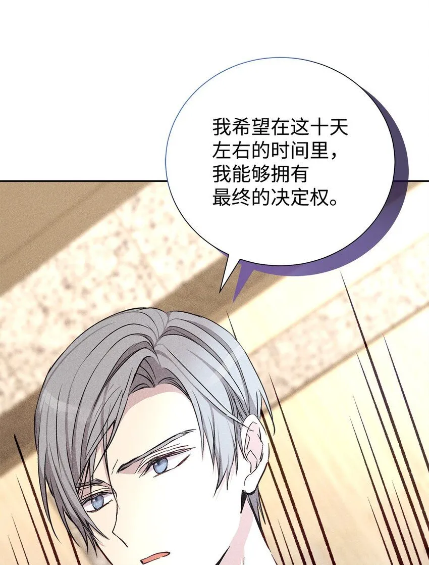 46 以后单独表白 第11页