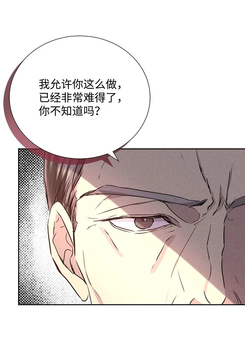 46 以后单独表白 第14页