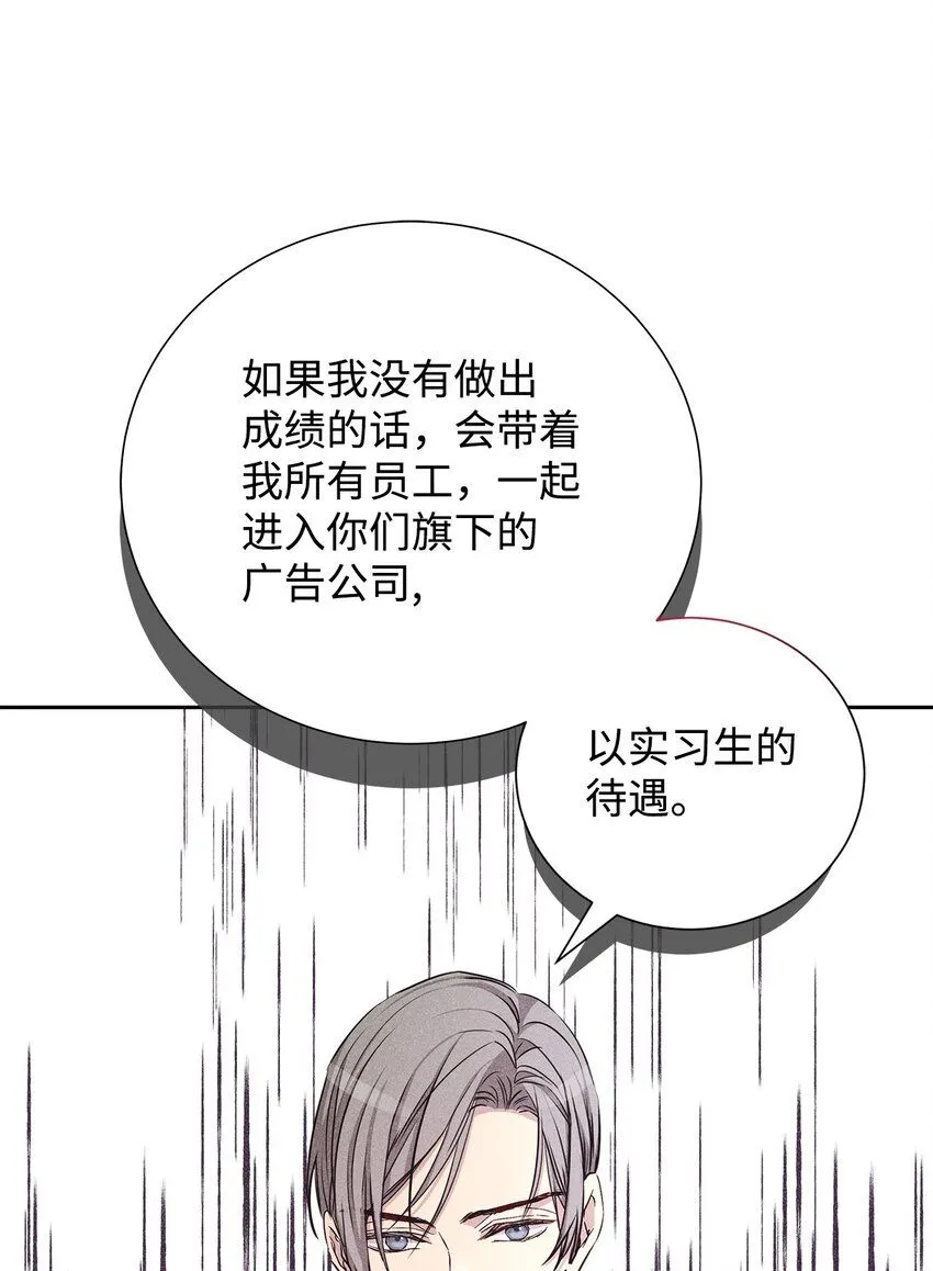 46 以后单独表白 第15页