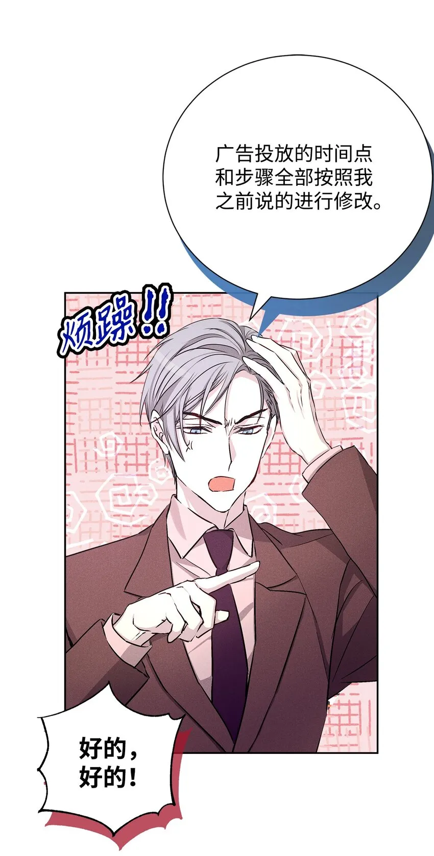 46 以后单独表白 第21页