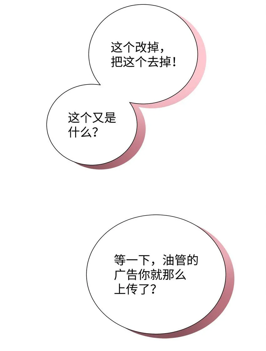 46 以后单独表白 第22页