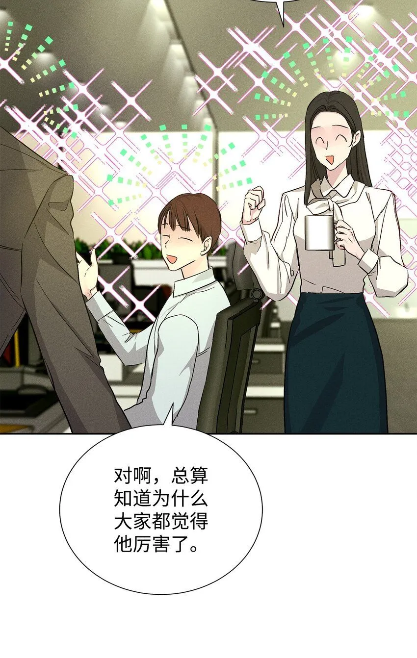 46 以后单独表白 第26页