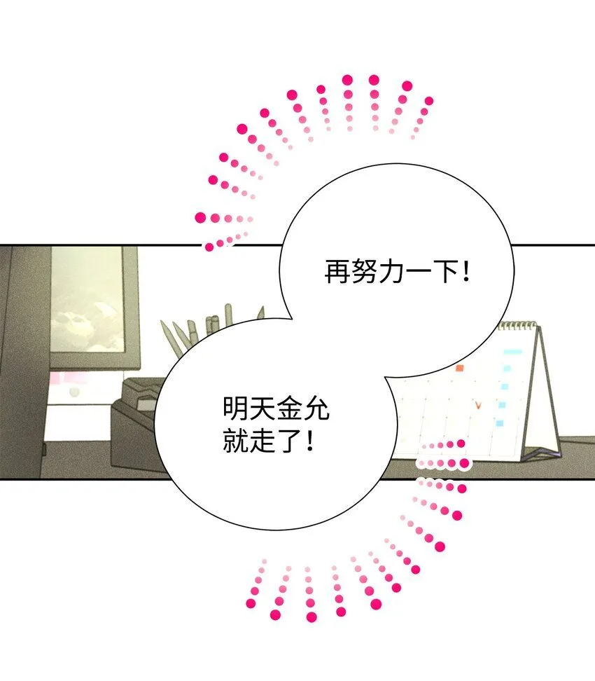 46 以后单独表白 第27页