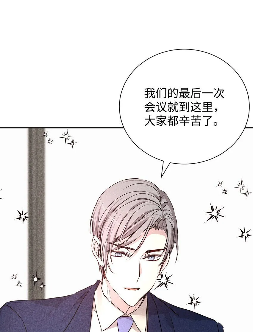 46 以后单独表白 第30页