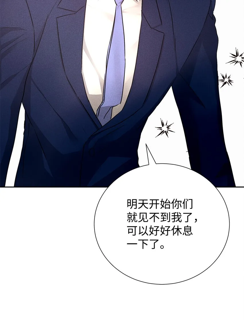 46 以后单独表白 第31页