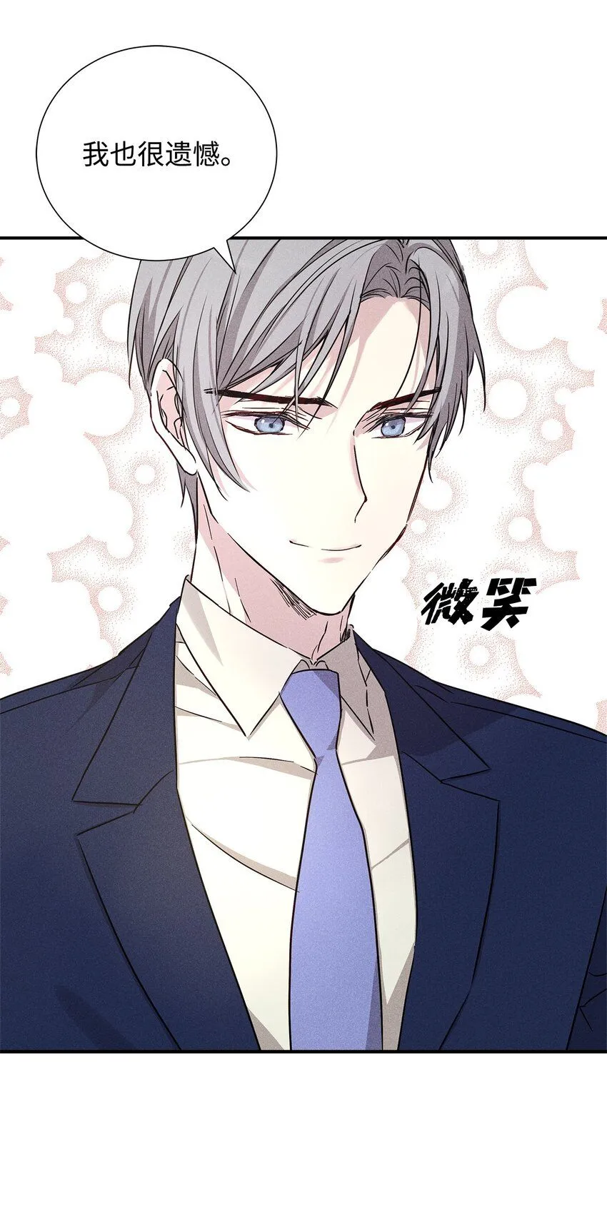 46 以后单独表白 第33页