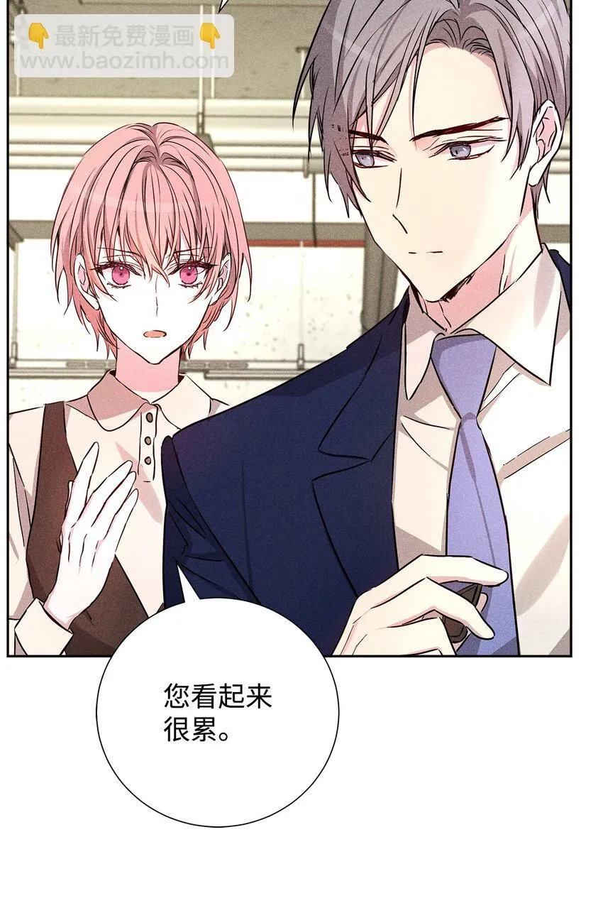 46 以后单独表白 第35页