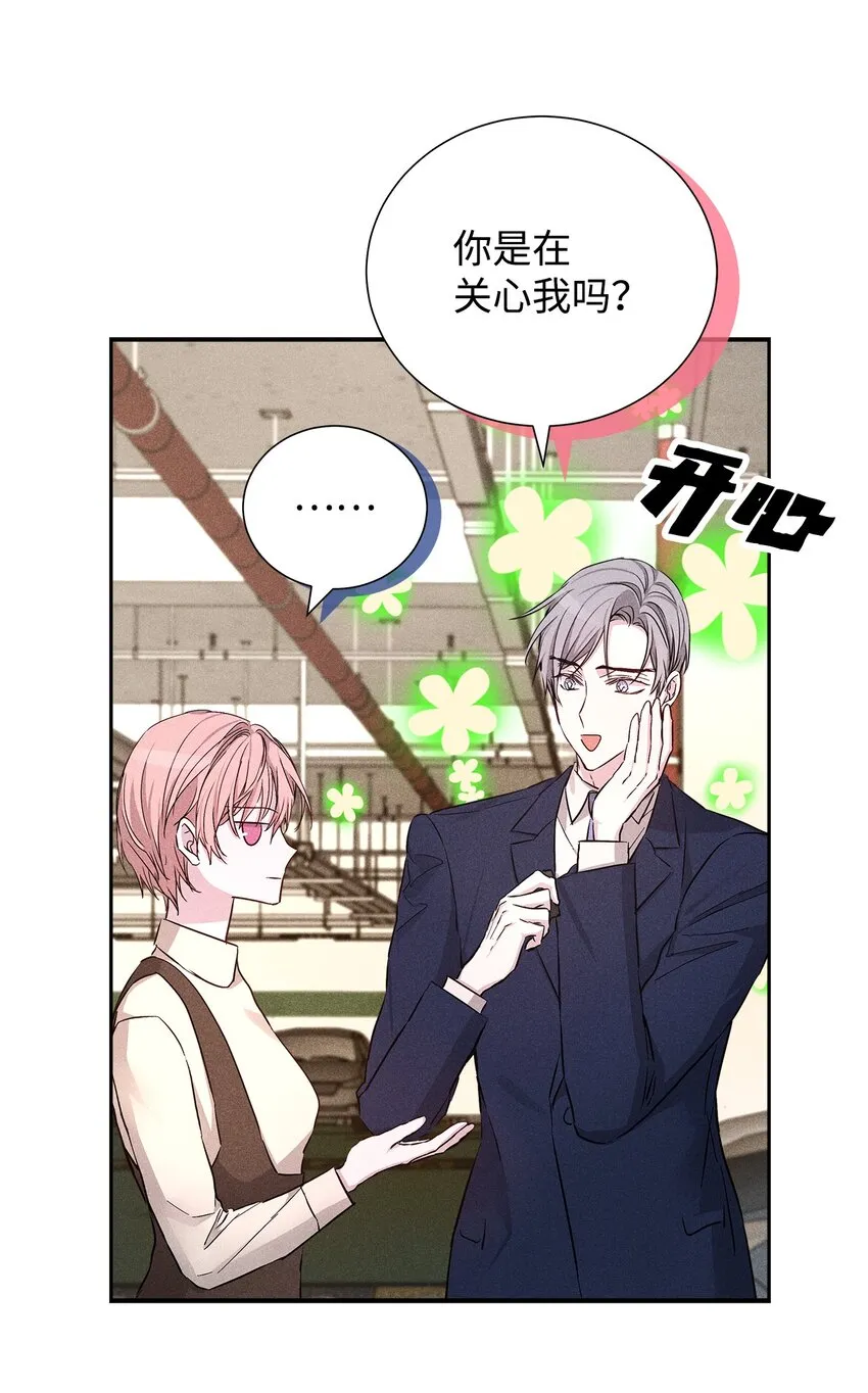 46 以后单独表白 第36页