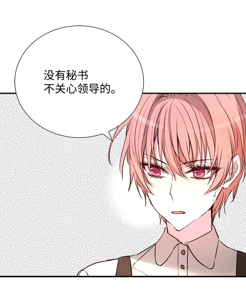 46 以后单独表白 第37页
