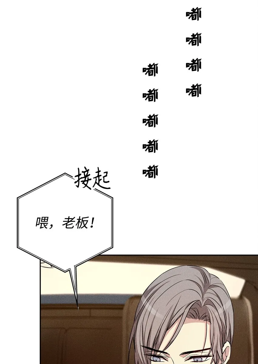 46 以后单独表白 第40页