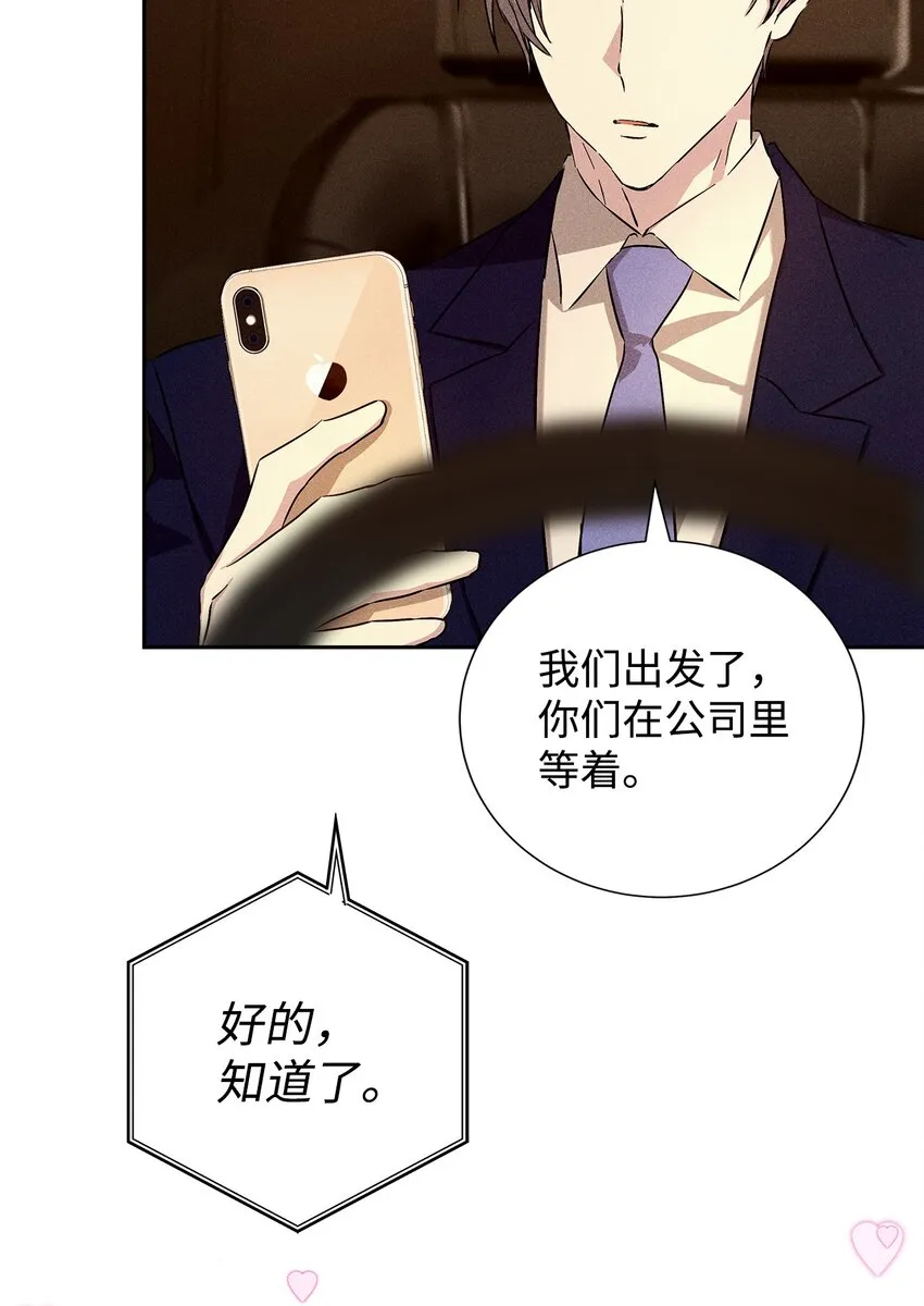 46 以后单独表白 第41页