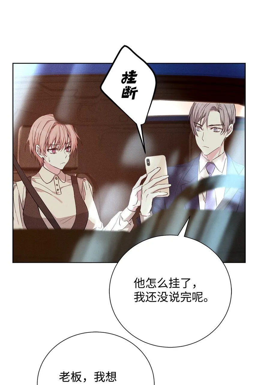 46 以后单独表白 第44页