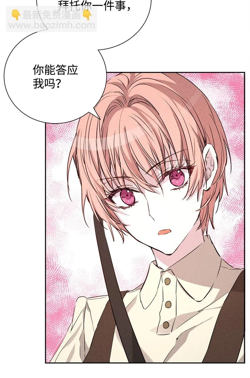 46 以后单独表白 第45页
