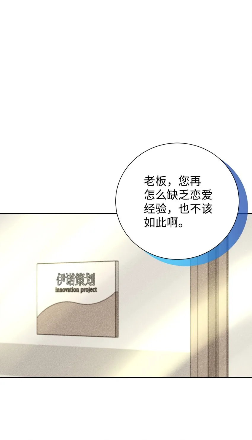 46 以后单独表白 第51页
