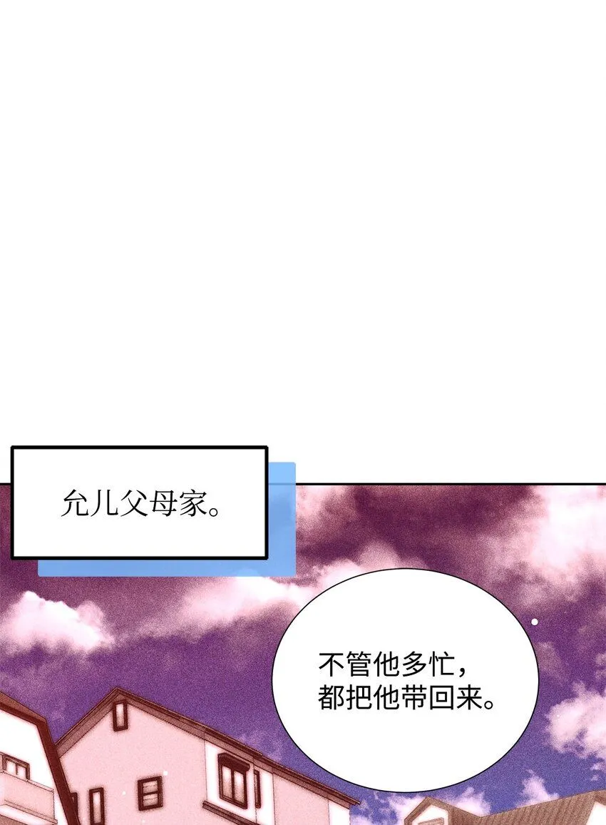 46 以后单独表白 第58页