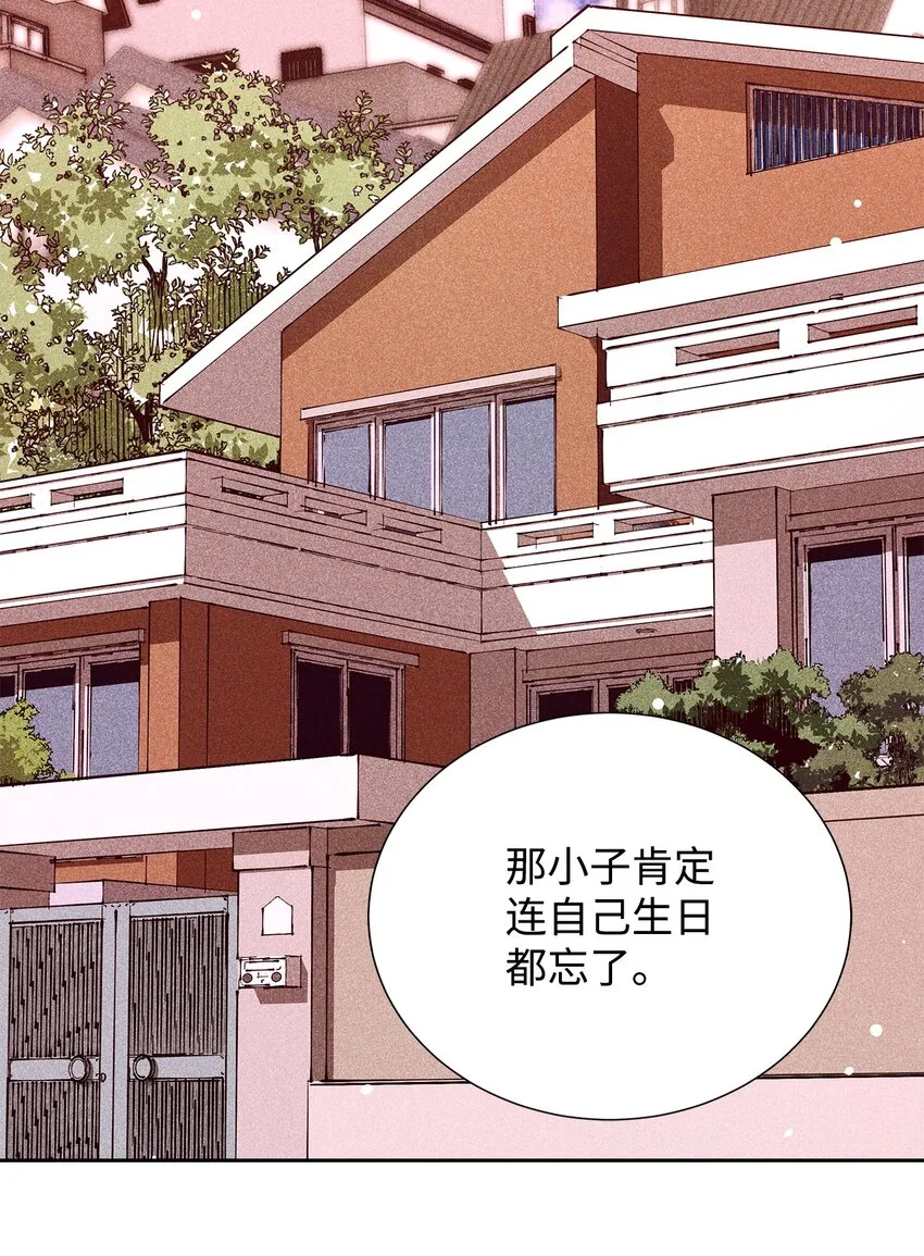 46 以后单独表白 第59页