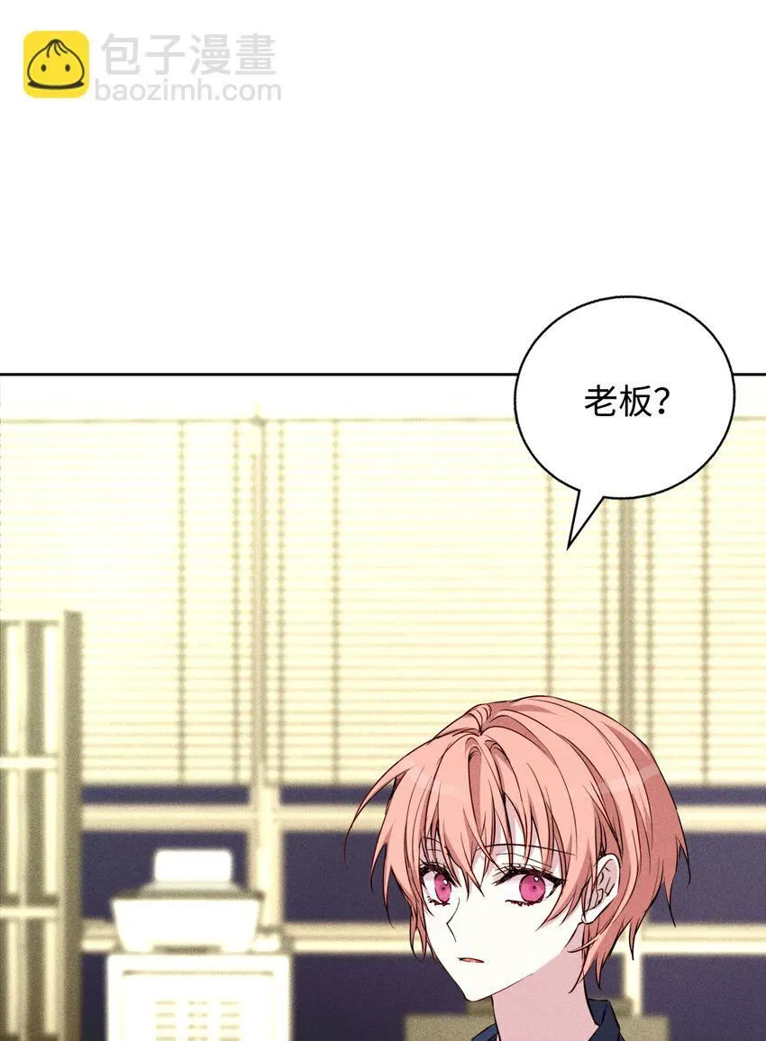 40 换个办法表白 第27页
