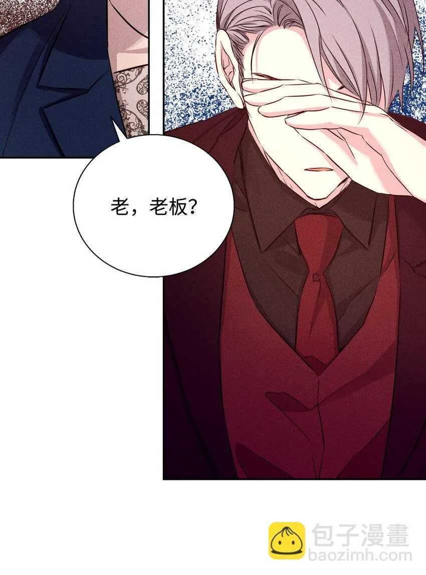 40 换个办法表白 第51页
