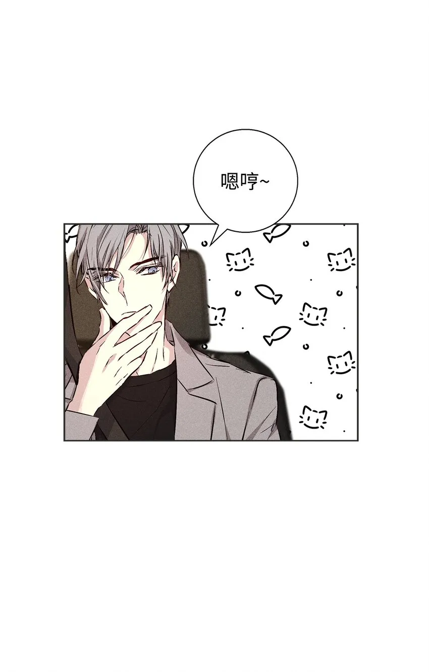 36 收买 第81页
