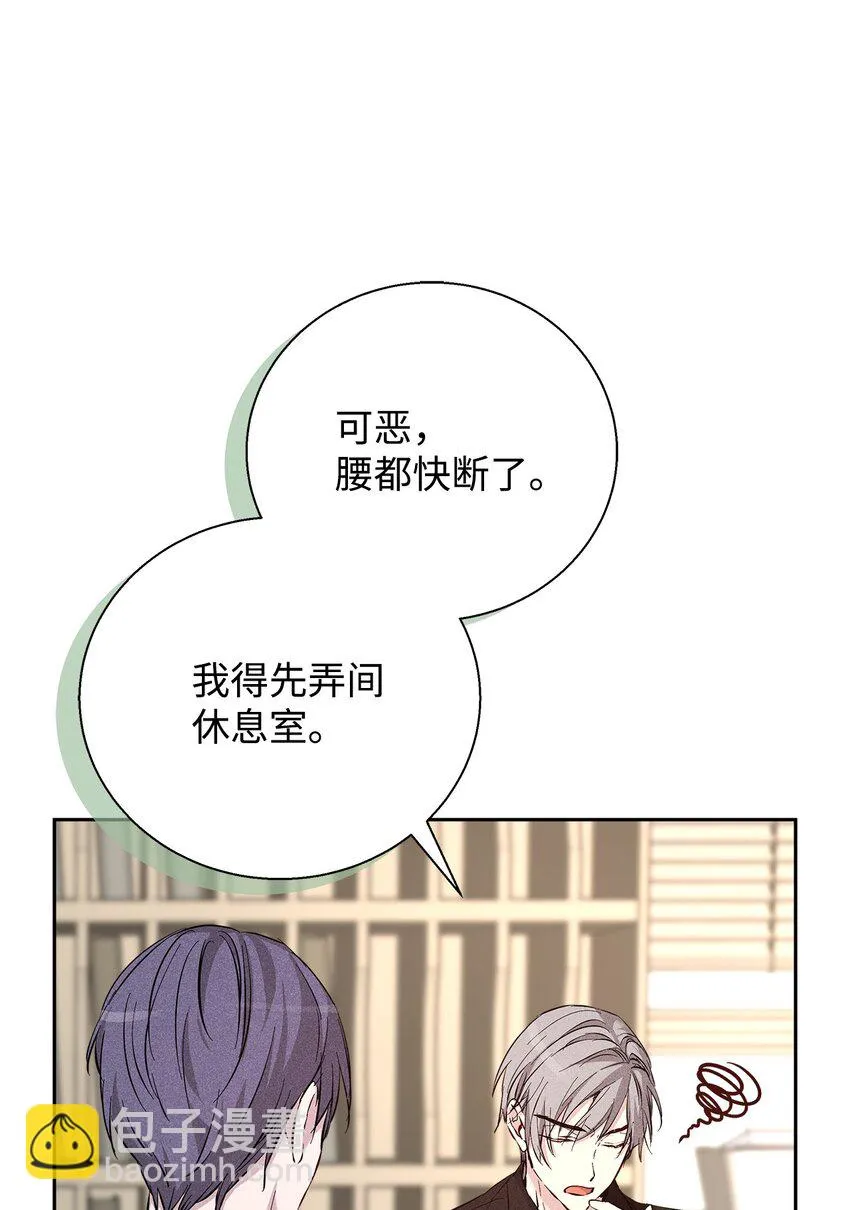 41 公司新目标 第5页