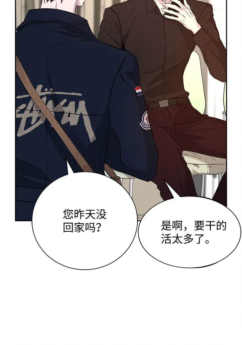 41 公司新目标 第6页