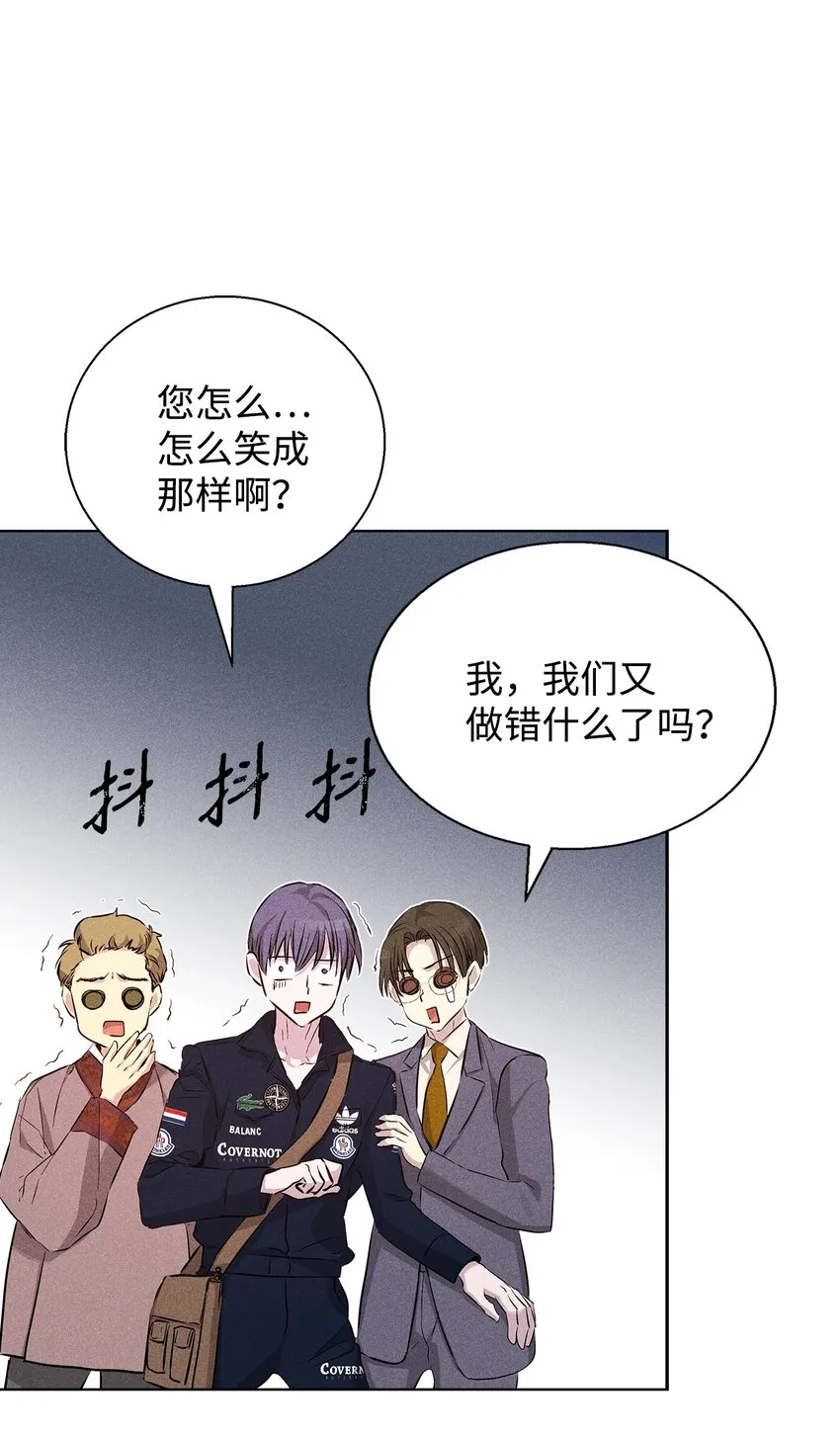 41 公司新目标 第12页