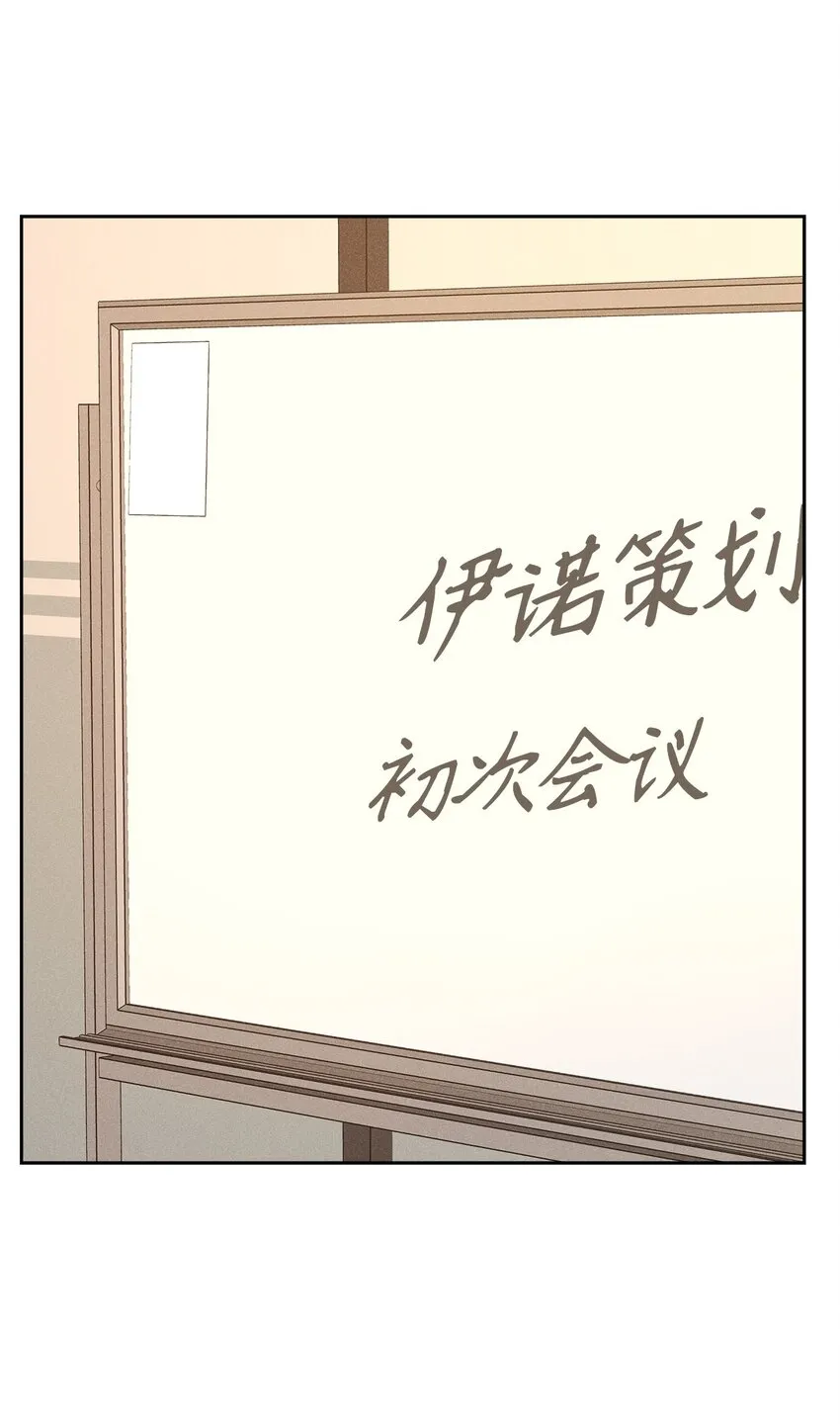 41 公司新目标 第23页