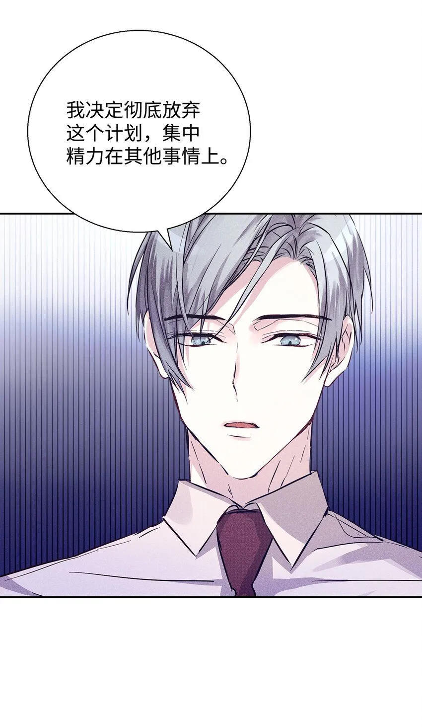 41 公司新目标 第27页