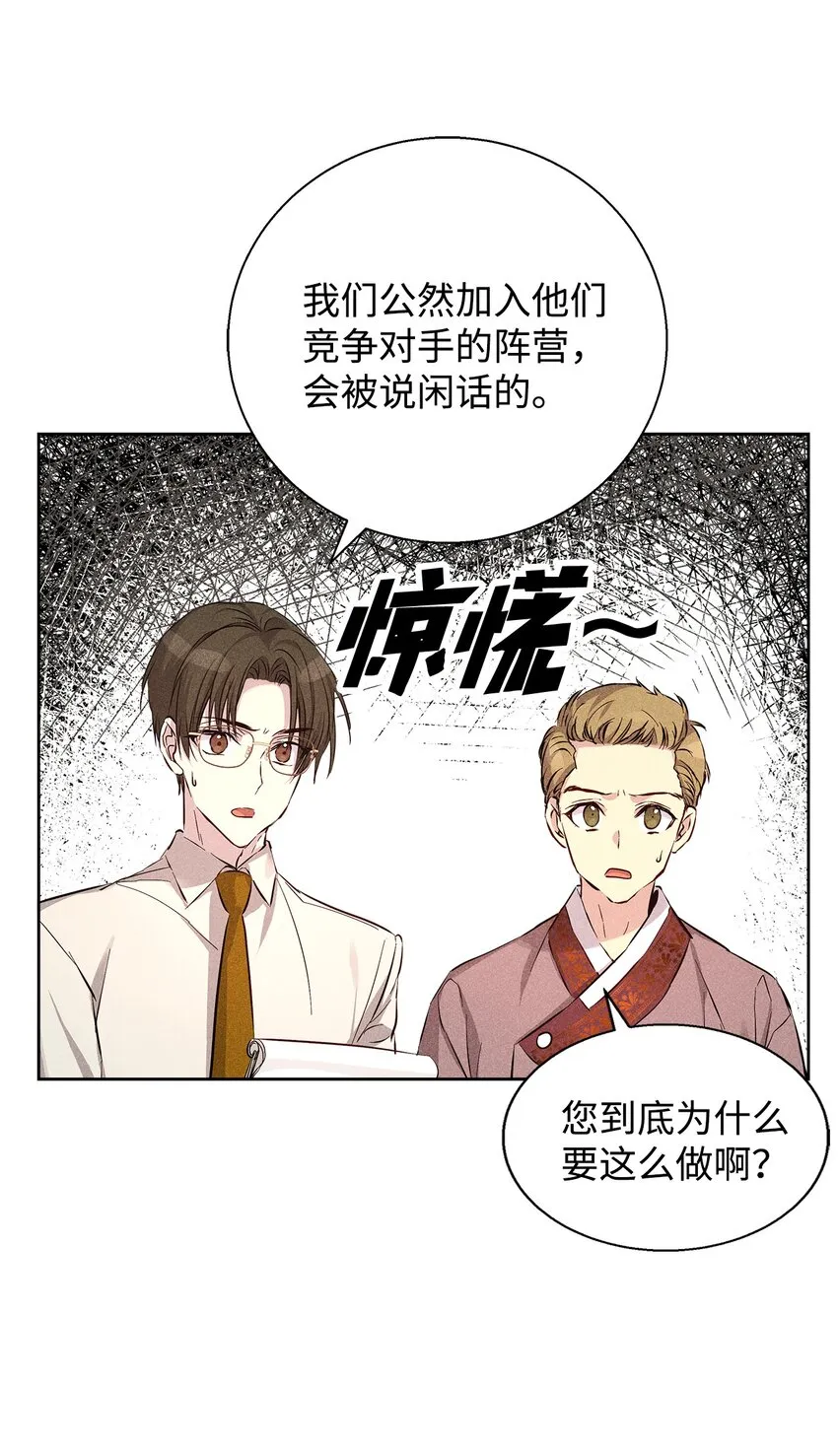 41 公司新目标 第35页