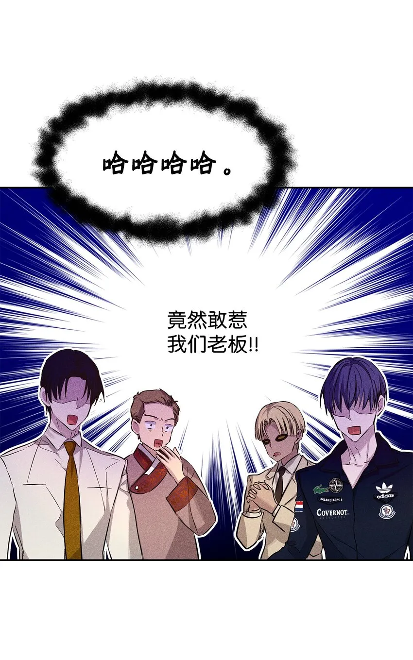 41 公司新目标 第40页
