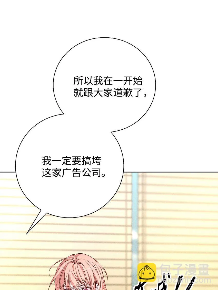 41 公司新目标 第44页