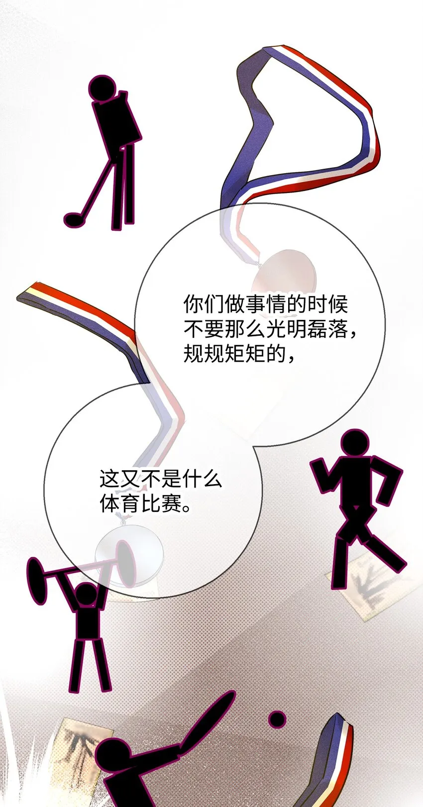 41 公司新目标 第47页