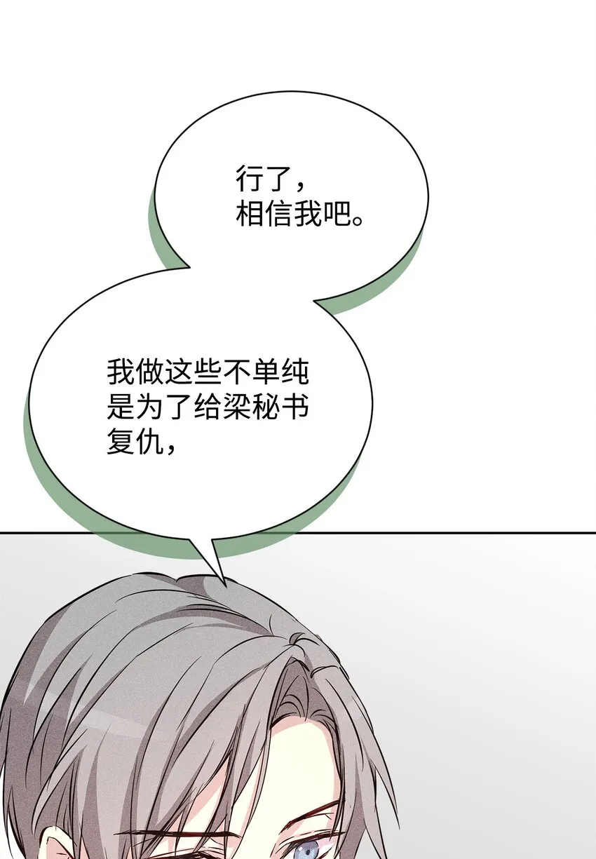41 公司新目标 第61页