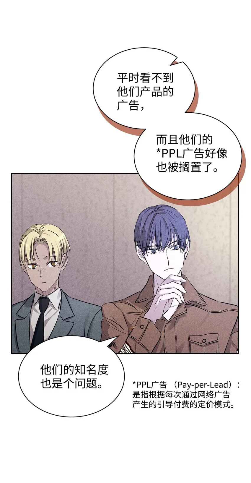41 公司新目标 第67页